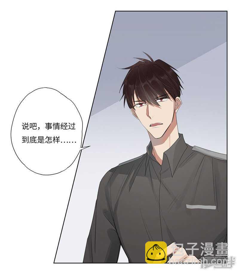 file.05离奇深山焚尸案6-第54话