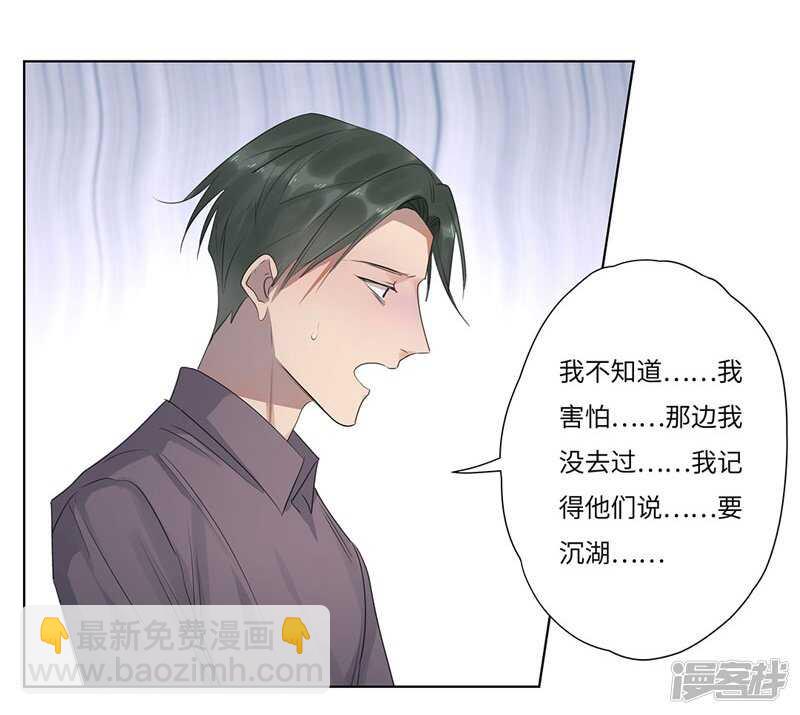 file.05离奇深山焚尸案6-第54话