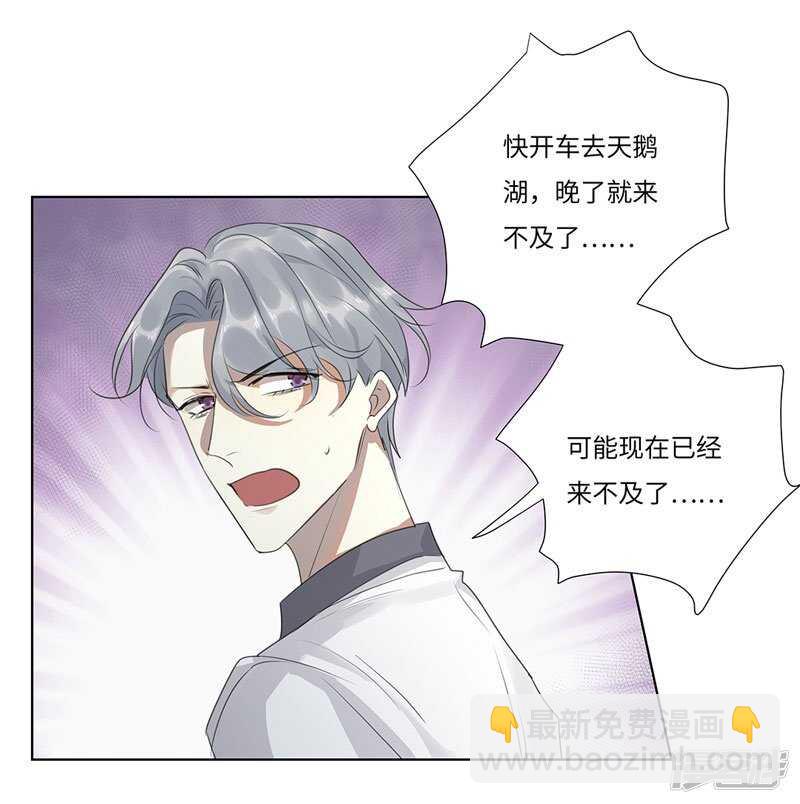 file.05离奇深山焚尸案6-第54话