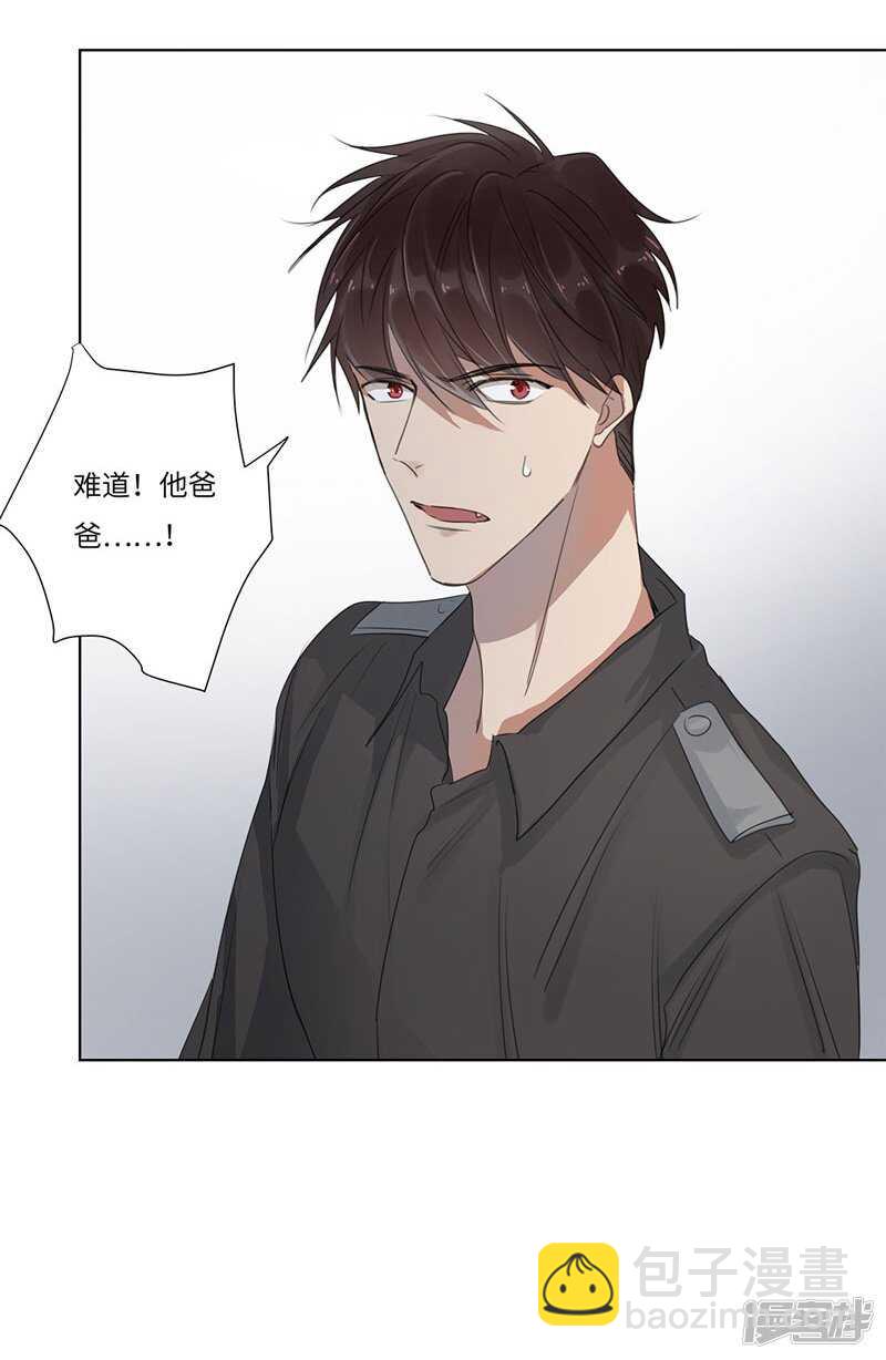file.05离奇深山焚尸案6-第54话