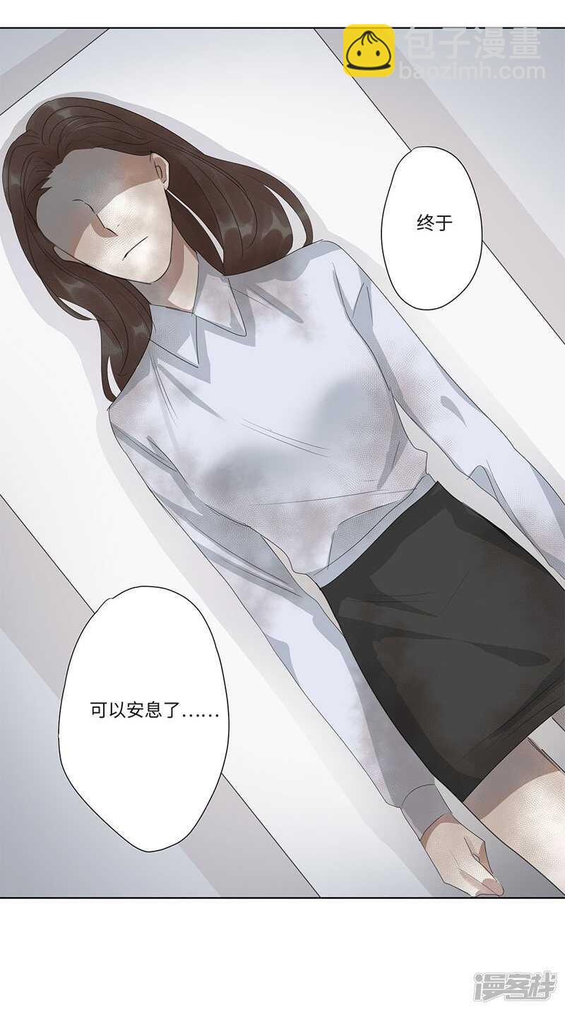 file.05离奇深山焚尸案6-第54话