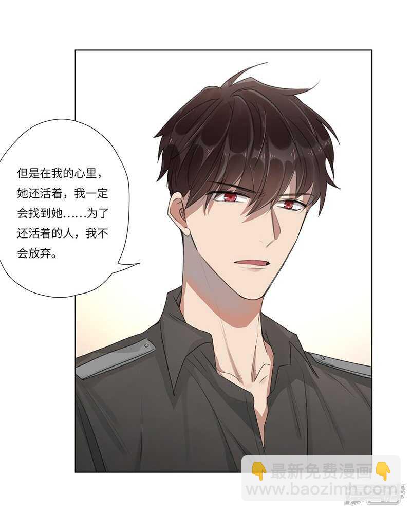 file.05离奇深山焚尸案8-第56话