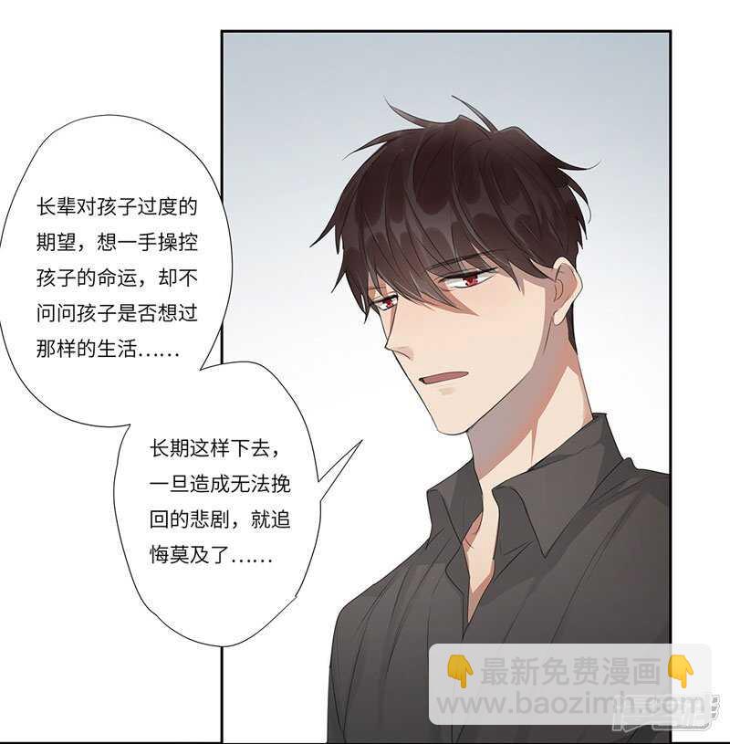 file.05离奇深山焚尸案8-第56话