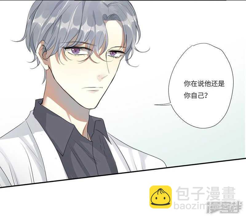 file.05离奇深山焚尸案8-第56话