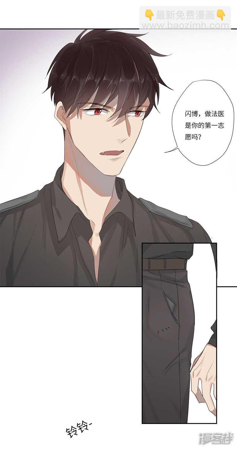 file.05离奇深山焚尸案8-第56话