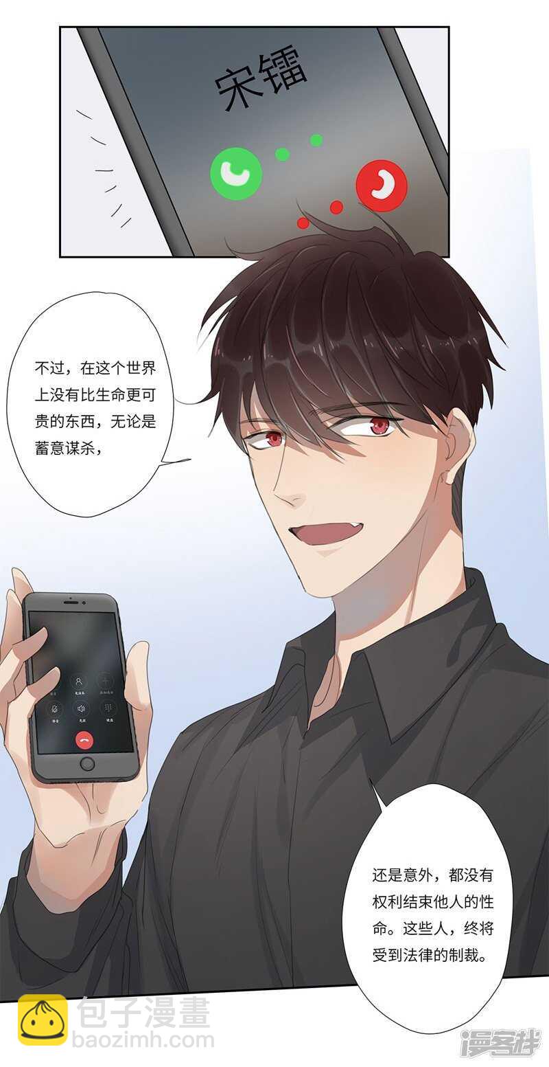 file.05离奇深山焚尸案8-第56话