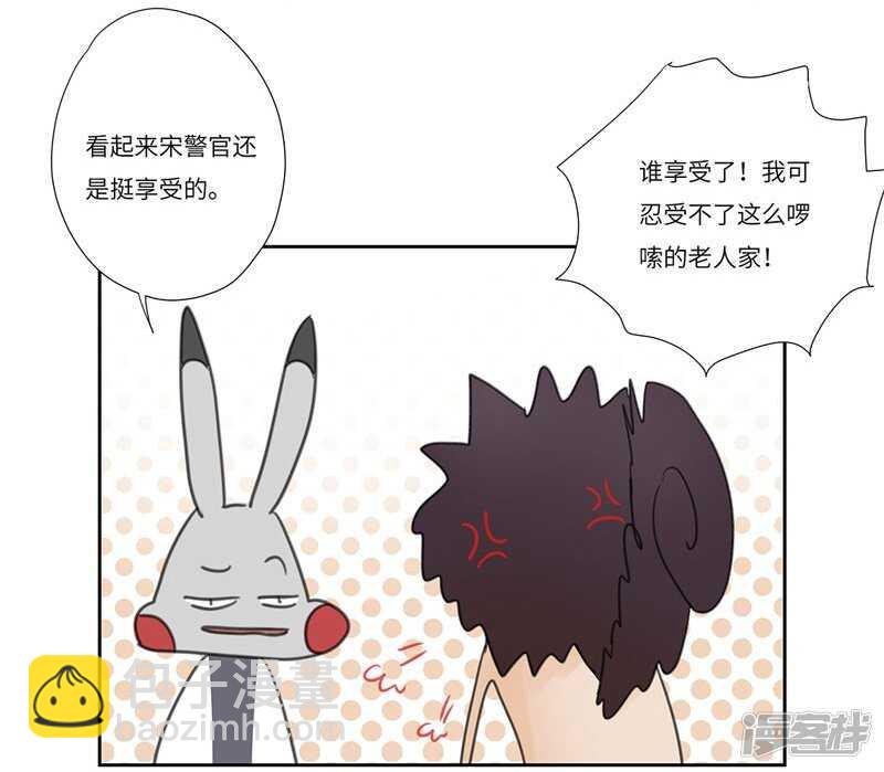 file.05离奇深山焚尸案8-第56话