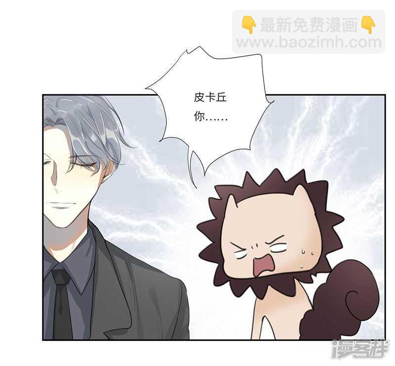 file.05离奇深山焚尸案8-第56话