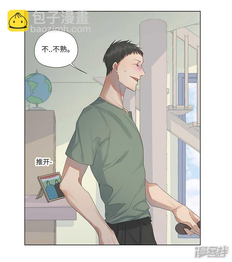 file.06荒山红魔谜尸案1-第58话