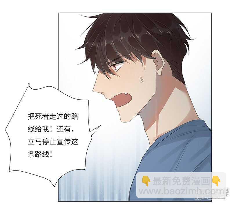 file.06荒山红魔谜尸案1-第58话