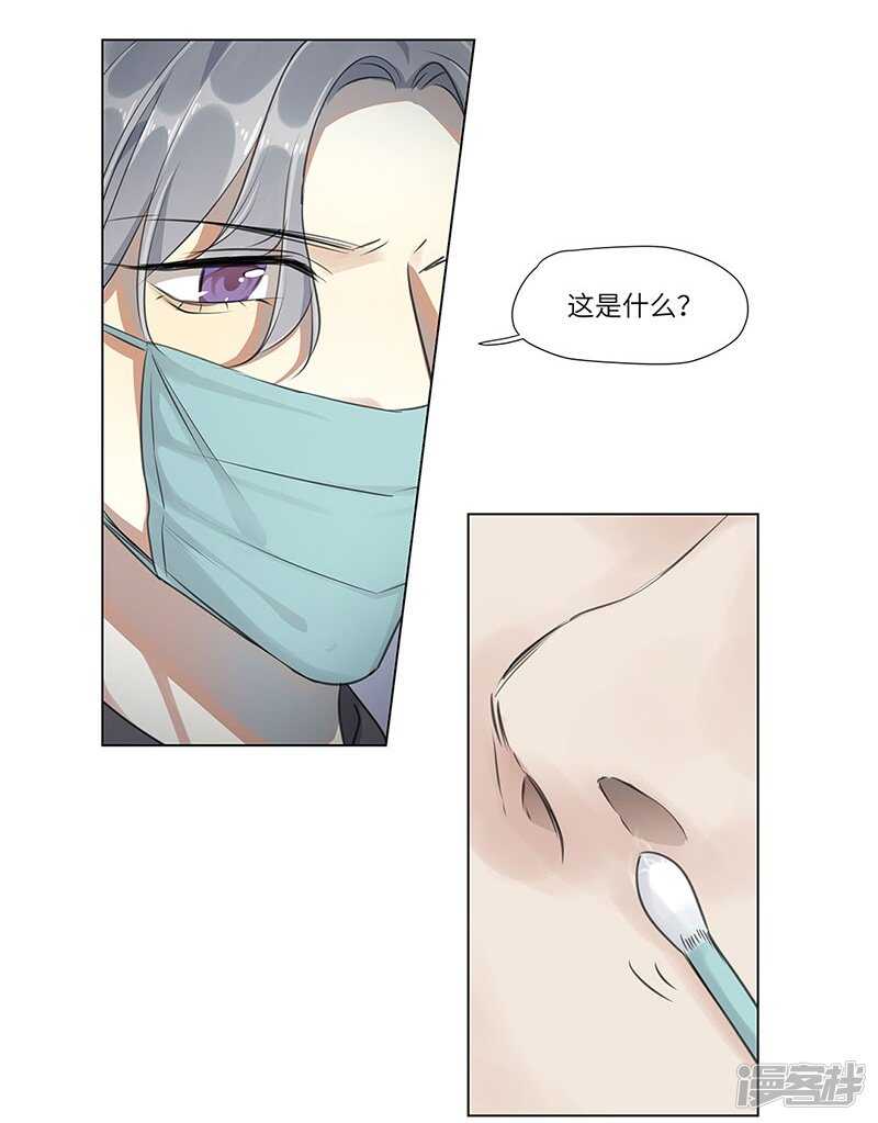 file.06荒山红魔谜尸案1-第58话