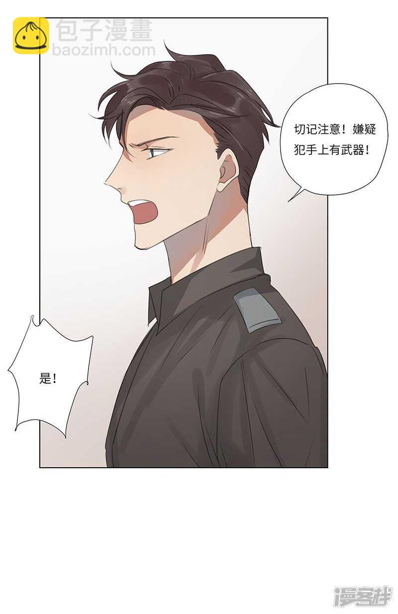 file.06荒山红魔谜尸案1-第58话
