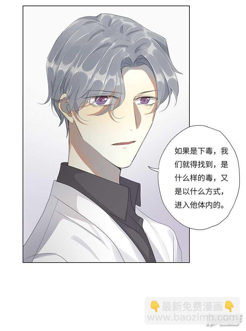 file.06荒山红魔谜尸案1-第58话