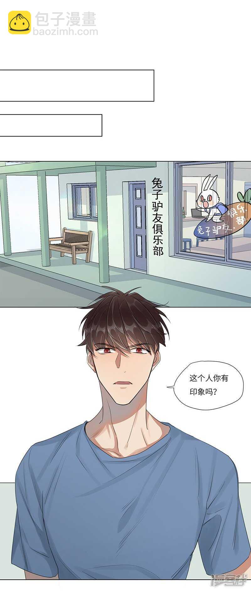 file.06荒山红魔谜尸案1-第58话