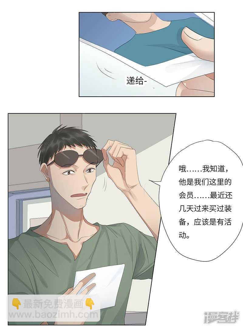 file.06荒山红魔谜尸案1-第58话