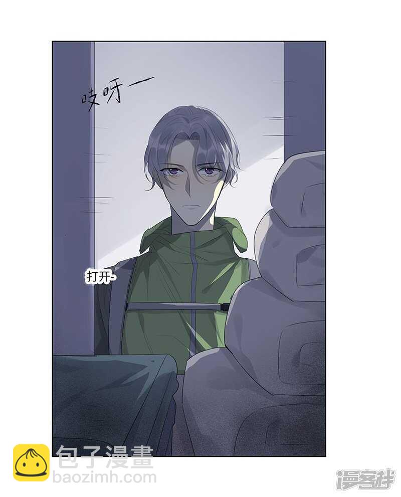 file.06荒山红魔谜尸案3-第60话