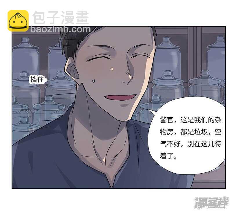 file.06荒山红魔谜尸案3-第60话