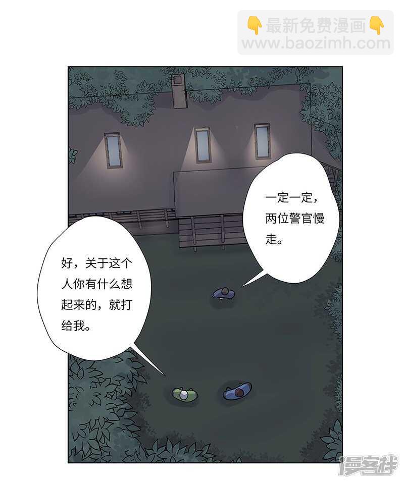 file.06荒山红魔谜尸案3-第60话