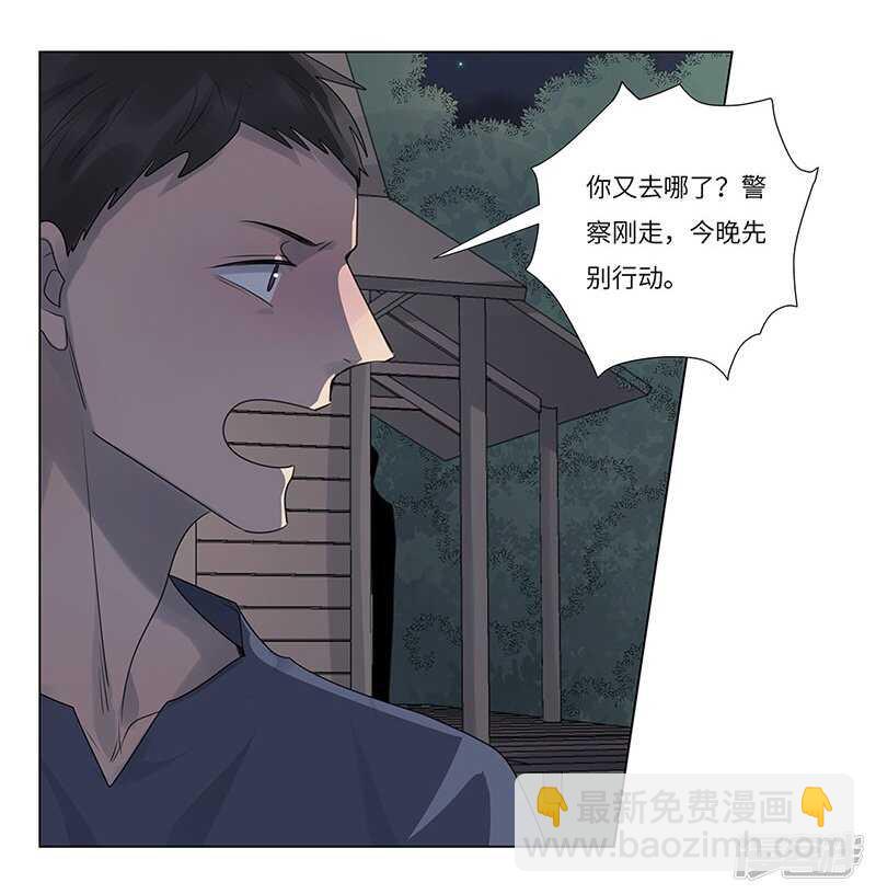 file.06荒山红魔谜尸案3-第60话