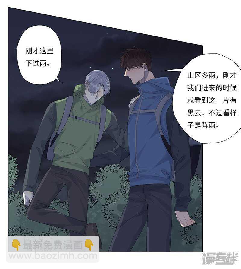 file.06荒山红魔谜尸案3-第60话