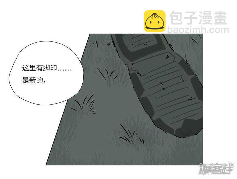 file.06荒山红魔谜尸案3-第60话