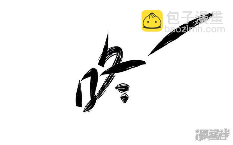 file.06荒山红魔谜尸案3-第60话
