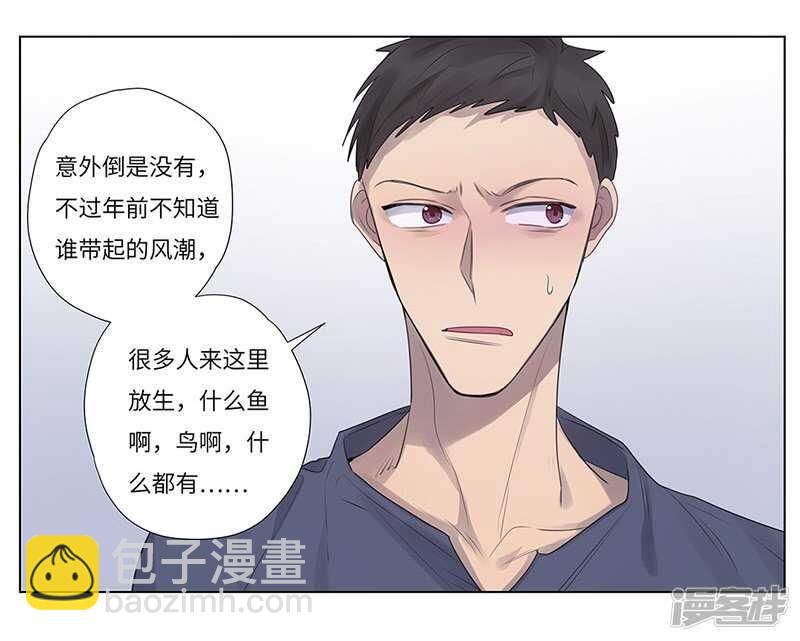 file.06荒山红魔谜尸案3-第60话