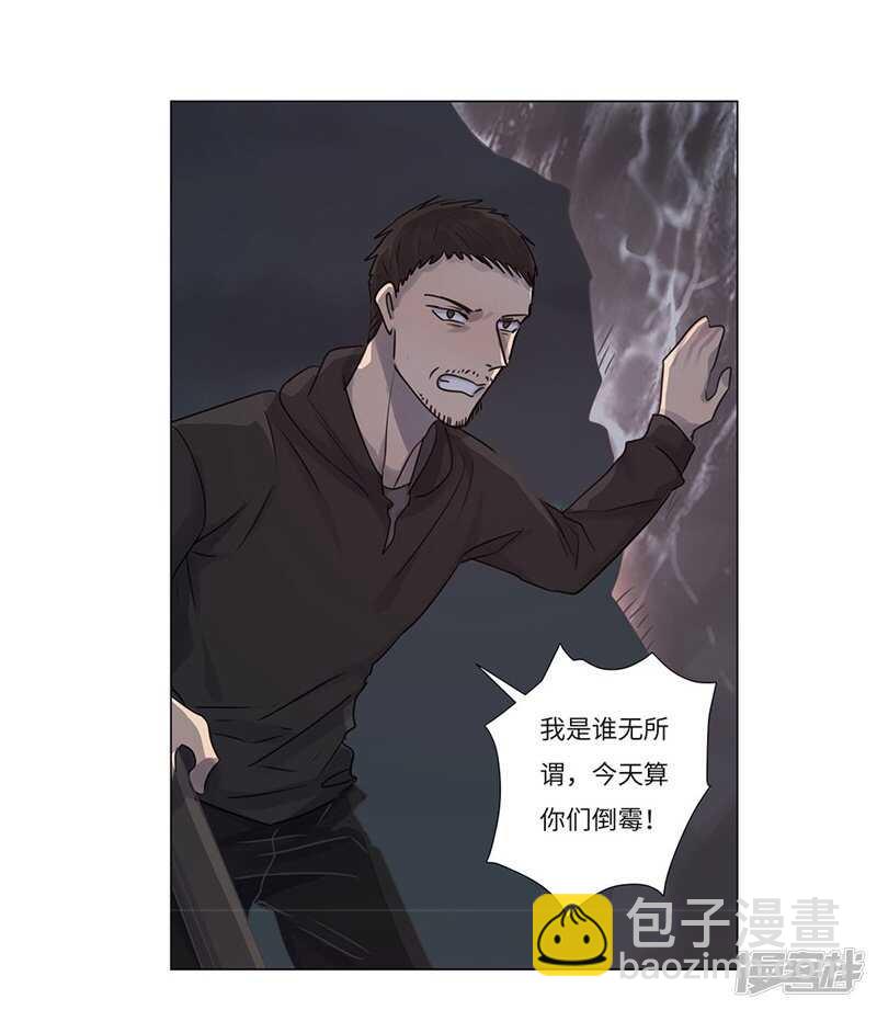 file.06荒山红魔谜尸案5-第62话
