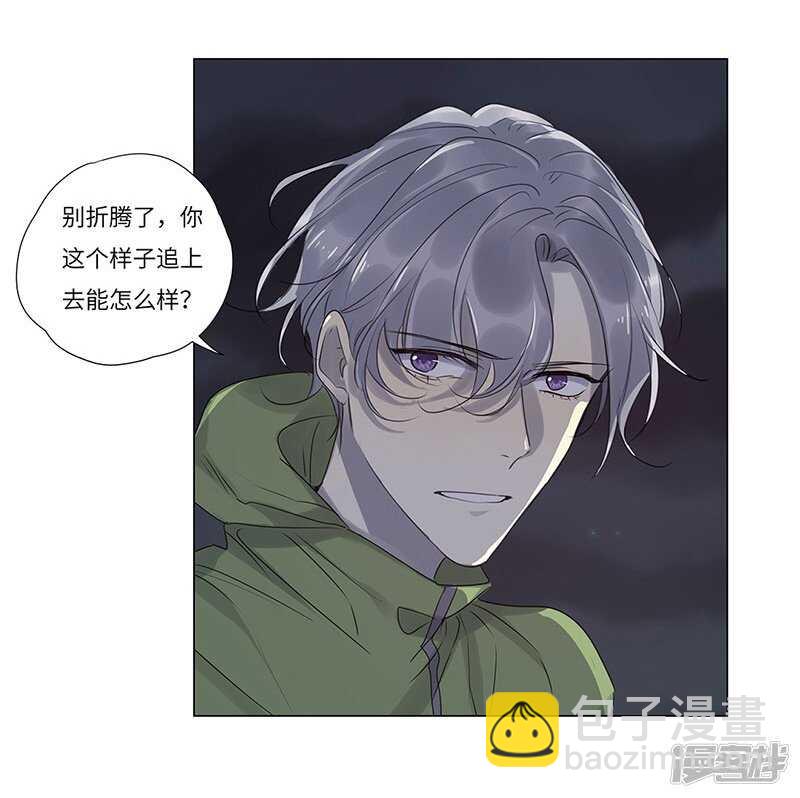file.06荒山红魔谜尸案5-第62话