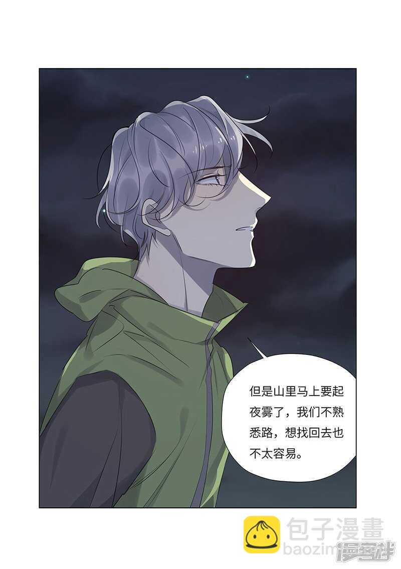 file.06荒山红魔谜尸案5-第62话