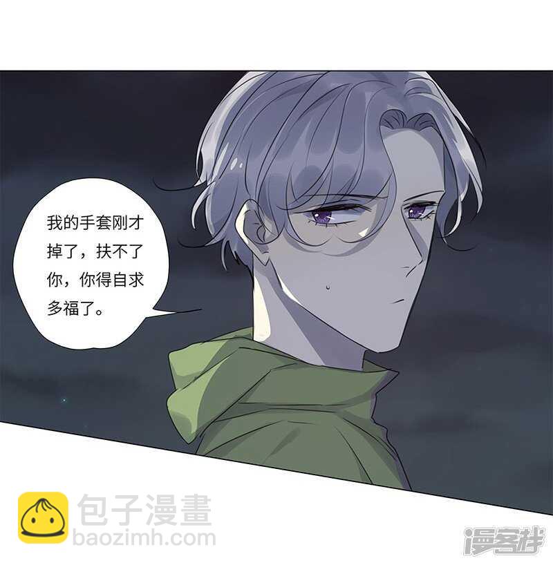 file.06荒山红魔谜尸案5-第62话