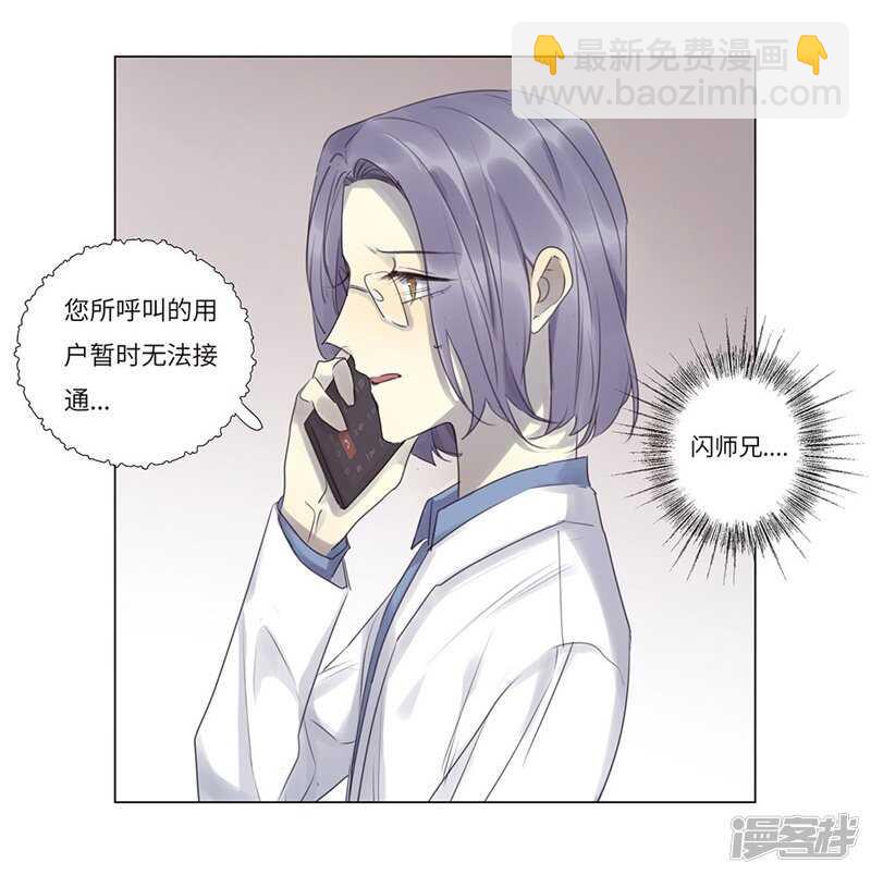 file.06荒山红魔谜尸案5-第62话