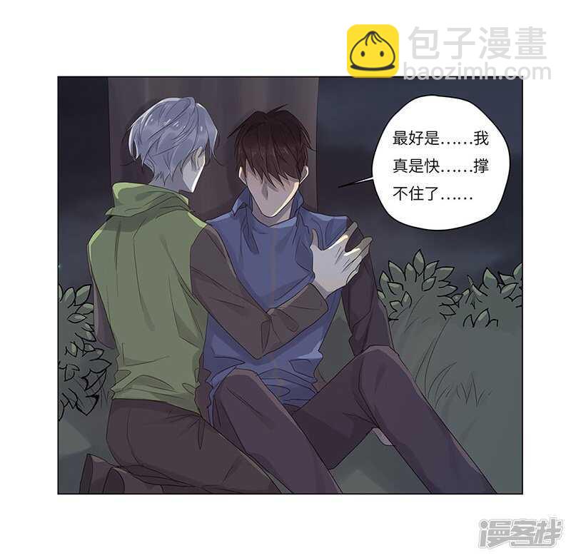 file.06荒山红魔谜尸案7-第64话