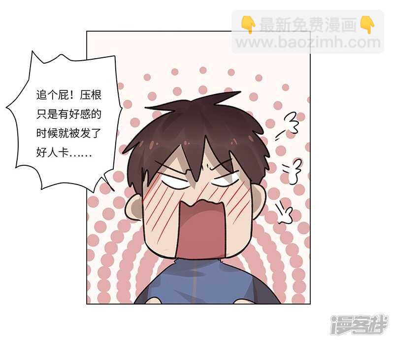 file.06荒山红魔谜尸案7-第64话