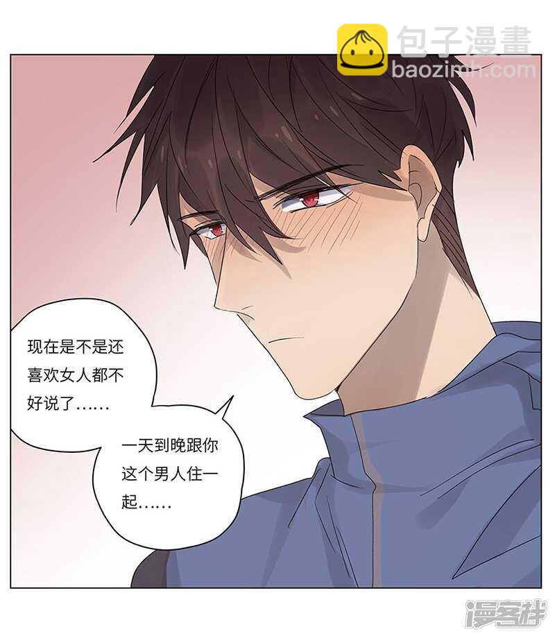 file.06荒山红魔谜尸案7-第64话