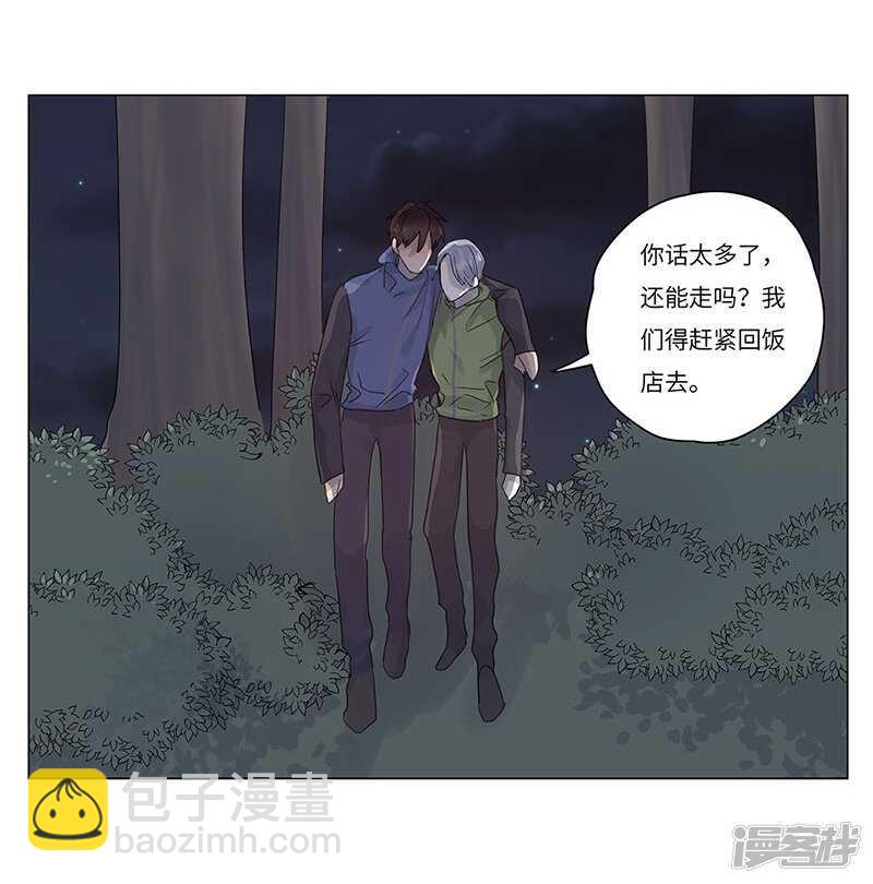 file.06荒山红魔谜尸案7-第64话