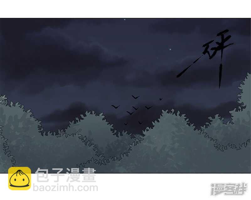 file.06荒山红魔谜尸案7-第64话