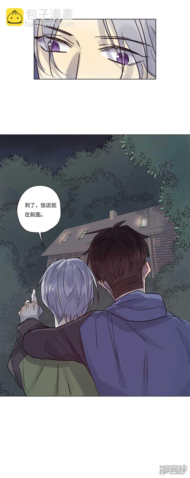 file.06荒山红魔谜尸案7-第64话