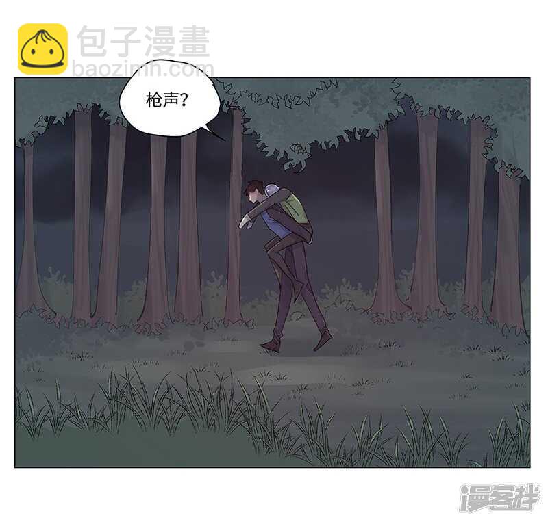 file.06荒山红魔谜尸案7-第64话