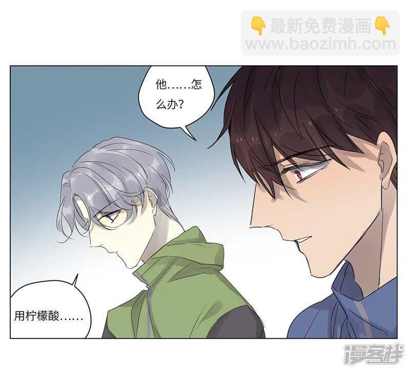 file.06荒山红魔谜尸案9-第66话