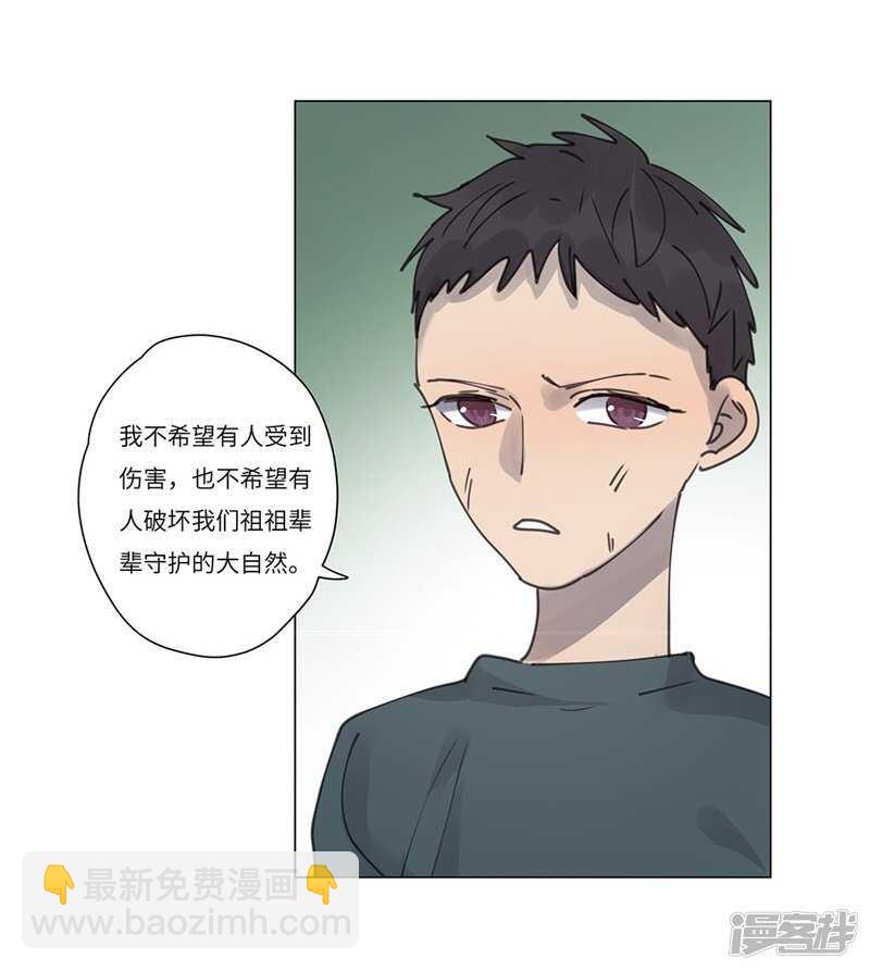 file.06荒山红魔谜尸案9-第66话