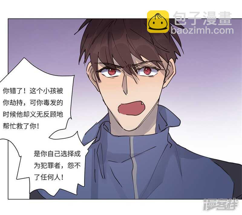 file.06荒山红魔谜尸案9-第66话