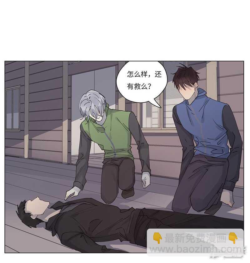 file.06荒山红魔谜尸案9-第66话