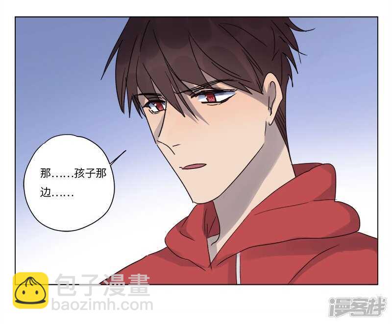 file.06荒山红魔谜尸案11-第68话