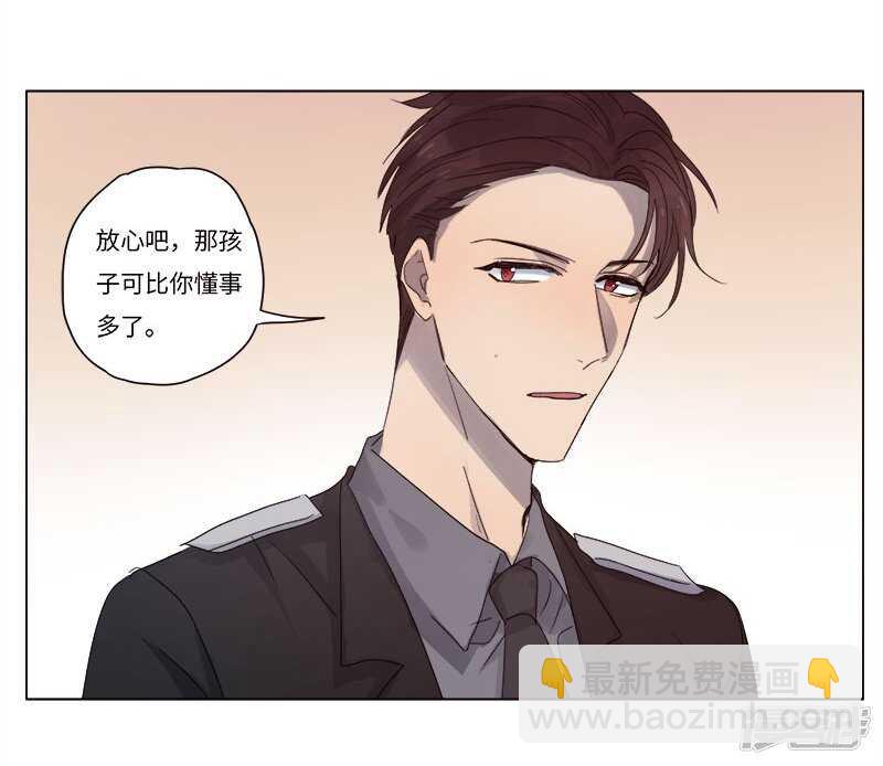 file.06荒山红魔谜尸案11-第68话