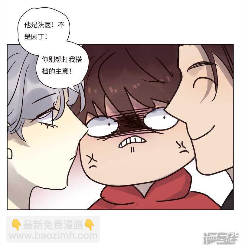 file.06荒山红魔谜尸案11-第68话