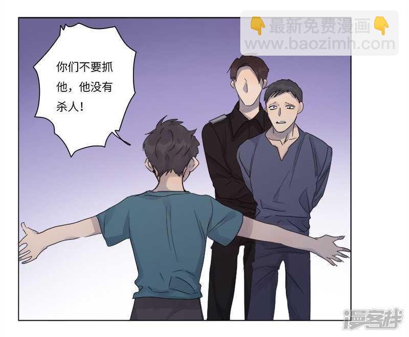file.06荒山红魔谜尸案11-第68话