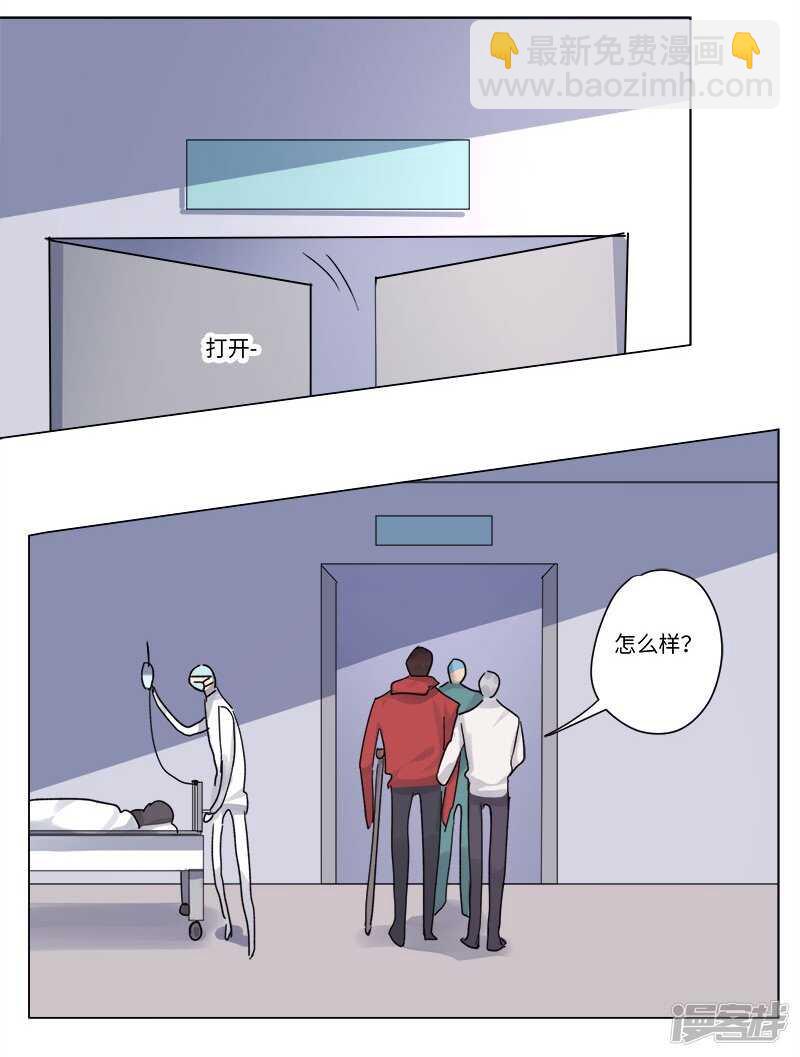 file.06荒山红魔谜尸案11-第68话
