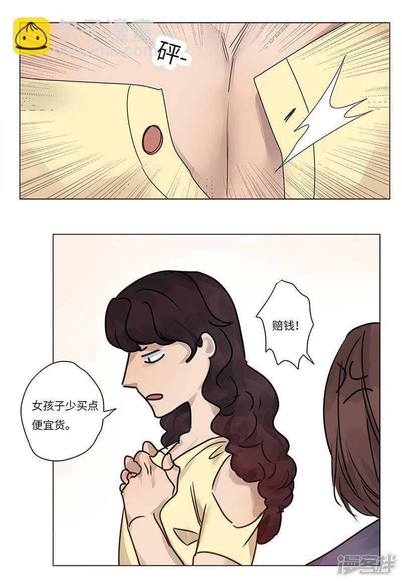 file.07雨夜屠夫案01-第70话