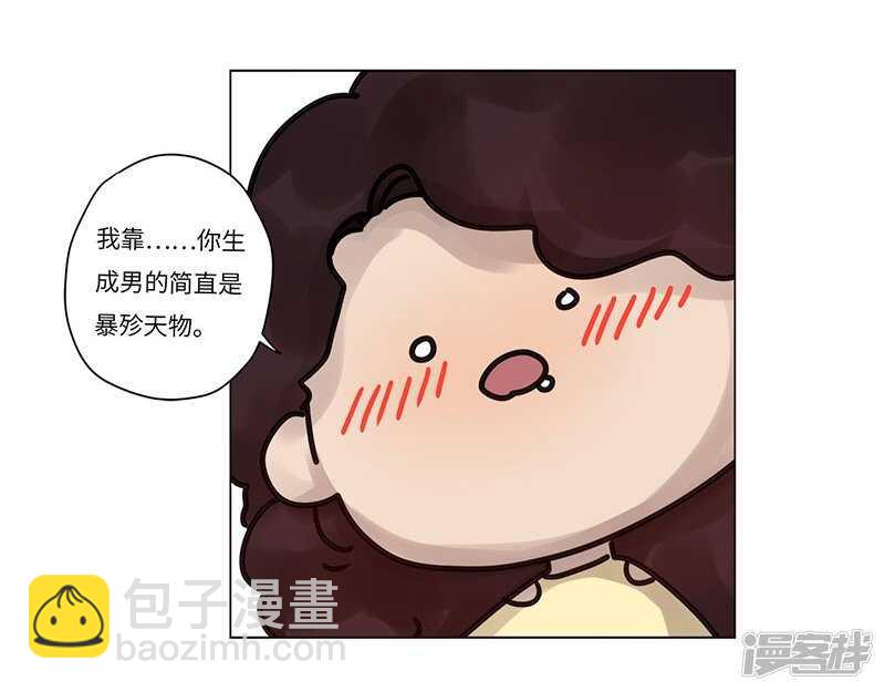 file.07雨夜屠夫案01-第70话